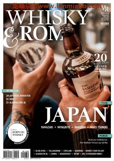 [丹麦版]Whisky and Rom20年月有刊杂志PDF电子版